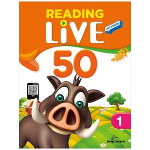 Reading Live 50. 1, 립앤런, Naomi Styles, Karis Needham