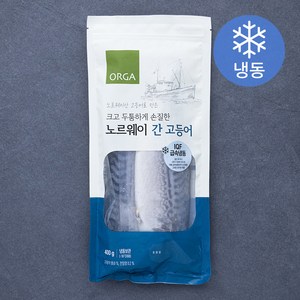 올가홀푸드 크고 두툼하게 손질한 노르웨이 간 고등어 (냉동), 400g, 1개