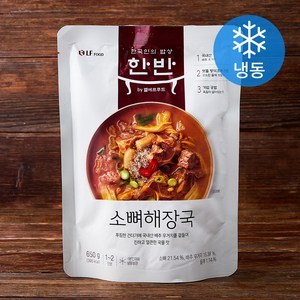 한반 소뼈 해장국 1~2인분 (냉동), 650g, 1개