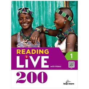 Reading Live 200. 1, 립앤런, Naomi Styles