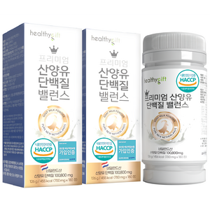 산양유 단백질 정 네덜란드산 식약처 HACCP 인증 대용량, 2개, 180정