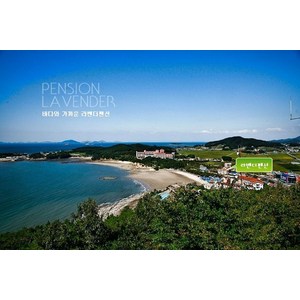 [부안군] 부안 라벤더펜션