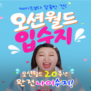 03. ★선착순★ 골드시즌 오후권
