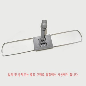 코디 왁스맙 리필교체 모음 이지맙 멀티맙 바닥걸레 청소포 강당 학교, 프레임(중), 1개