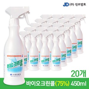 진로발효 바이오크린콜 75% 살균소독제, 40개, 450ml