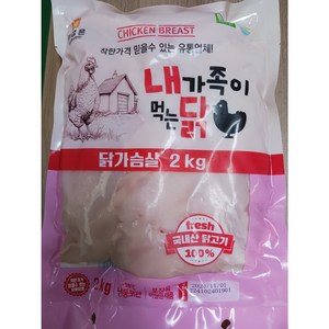 닭가슴살 (냉장) 무항생제 2kg, 1개