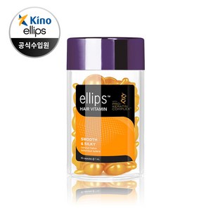 엘립스 헤어 비타민 에센스 트리트먼트 50캡슐, 1개, 06.케라틴 스무디&실키, 50ml