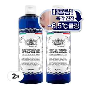 아쿠아알레로제 로버츠 장미수 스킨, 2개, 400ml