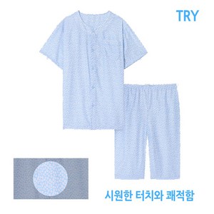 홈이 TRY 시원한 터치감 남성 반팔 파자마세트