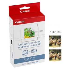 [초이샵]셀피 CP910 캐논 정품잉크+인화지 SETch+1824EA 정사각카드형 스티커용지 18p KC-18IS 2 X 3 1개, 2X3