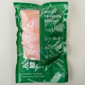 HF 국내산 냉장 안심 5kg 1kg 5pack, 5개