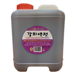 100%국내산 광천젓갈 갈치액젓 5kg (4리터), 1개