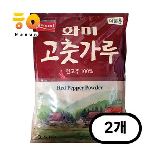 화미 고춧가루 미분용, 2.5kg, 2개