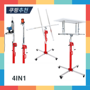 에펙스 공조리프트 천장 석고보드 설치 에어컨리프트 작업용 수동 호이스트 다기능, 50L/5m, 1개