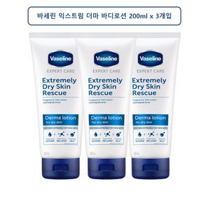 바세린 더마 바디로션 익스트림리 드라이 스킨 200ml 3개 고보습 촉촉한 - 3개