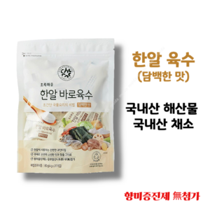 (초록마을) 한알바로육수 (담백한맛/4g*20개입), 80g, 2개