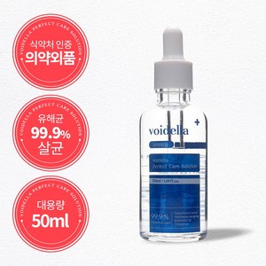 보이델라 퍼펙트 천궁 솔루션 앰플 문제성 발톱 의약외품 50ml 1개 대용량, 1개입