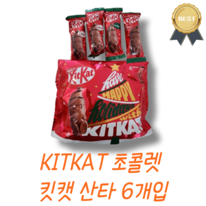 킷캣 산타 KITKAT 초콜렛, 69.6g, 1개