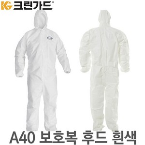 유한킴벌리 크린가드 A40 보호복 24벌(1박스) 방진복/작업복, 후드원피스 흰색 - 대형(L) 4304682, 24개