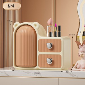 회전 화장품 수납함 테이블 상판 립스틱 아이브로우 크리에이티브 벽걸이 서랍장 더스트 방지 화장대 정리함, 밀크브라운