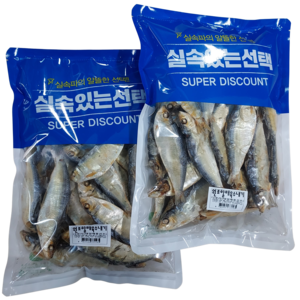 못난이 디포리 500g X 1봉+1봉 (하나가격에 하나더) 반품교환불가최저가상품 품질B등급 크기7~11cm빅사이즈. 태양해풍건조 노릇놀작 디포리., 2개