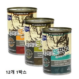 태비탑퍼 먹고먹고 또먹고 고양이캔 생선, 참치 오리지날, 400g, 12개