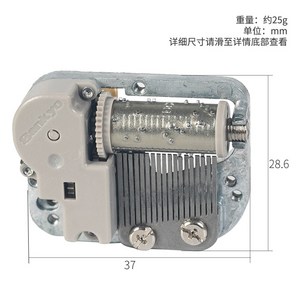 오르골 부품 일본 산쿄 1823 3050 무브먼트 태엽 수동 diy 액세서리 전동 회전, [미니 태엽 무브먼트]