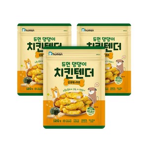 듀먼 댕댕이 치킨텐더 단호박&치즈, 3팩, 120g