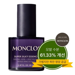 몽클로스 슈퍼 실키 에센스 85ml, none, 1개