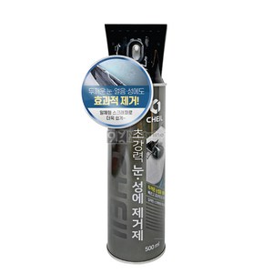 제일 초강력 눈 성에제거제-500ml, 1개, 500ml