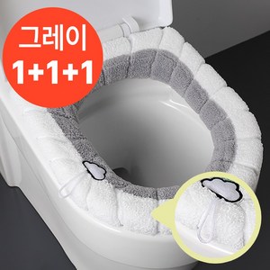 [1+1+1] 딥포유 따뜻한 변기 커버 시트, 3개, 그레이