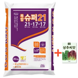 복합비료 슈퍼21 (20kg) 남해화학 질소 인산 칼리 밑거름 질소 추비, 20kg, 1개