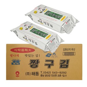 해동 짱구김 식탁용특대, 40g, 20개