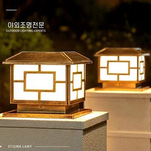 태양광정원등 가정용방수 문주등 정원등 별장 대문기둥 외곽벽등 태양열 LED 조명, ABS 고동색 15CM(2색광)