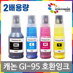 캐논 GI-95 대용량 호환잉크 GX1090 GX2090 정품 2배용량, 3. GI-95 빨강대용량호환, 1개