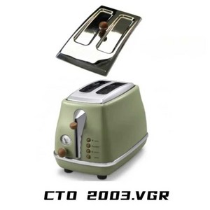 274047 DeLonghi CTO2003 VGR 먼지 보호 커버 상단 토스터기 액세서리, 한개옵션0, 1개, 1개입