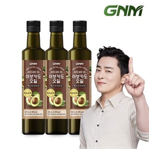 [설 선물]GNM 저온압착 아보카도 오일 엑스트라 버진 250mL x 3병(총 750mL), 3개