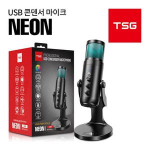 티에스지 방송용 콘덴서 USB 게이밍 마이크, TSG-NEON