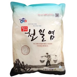 신안 천일염 3kg 굵은소금 간수뺀 천일염, 1개