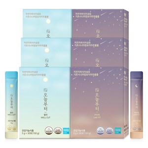 오늘부터 웰컷 + 오늘부터 라인핏, 웰컷 (5gx30포) + 라인핏 (5gx30포), 3세트, 5g