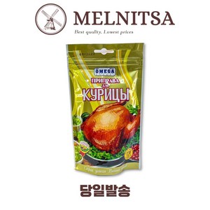 오메가 치킨용 시즈닝 OMEGA CHICKEN SEASONING, 170g, 1개