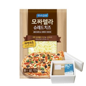 자연 슈레드 리치골드 피자 모짜렐라 치즈 2.5kg, 1개