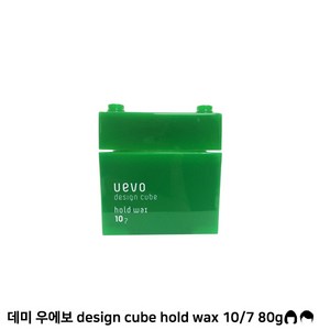 데미 우에보 디자인 큐브 드라이 왁스 80g /홀드왁스(녹색), 1개