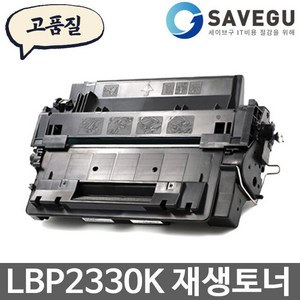 캐논 LBP2330K 토너 재생 CRG-324, 1개