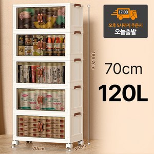 [120L] 메이리앤 특대형 접이식 폴딩 리빙박스 책장 플라스틱 서랍장 수납박스 정리함, 1개, 4단