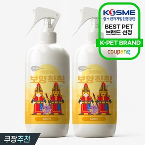 더보양 보양칙칙 1+1 강아지 고양이 안전한 천연원료 살균 탈취제 피톤치드, 2개, 500ml