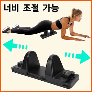 골반 체형맞춤 사이즈조정 장요근 스트레칭 마사지기 허리통증 완화 일자허리교정, 1개, 블루, 장요근 마사지기