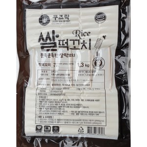 쿠즈락 쌀떡꼬치 1.3kg (130g ), 1개