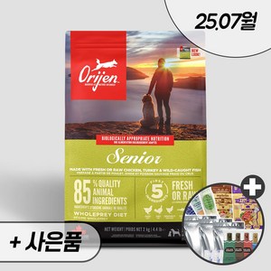 오리젠 시니어 독 + 우리집상전 사은품, 2kg, 1개, 닭