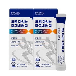 보령 마시는 글루콘산 액상 마그네슘 퀵, 2박스, 280g